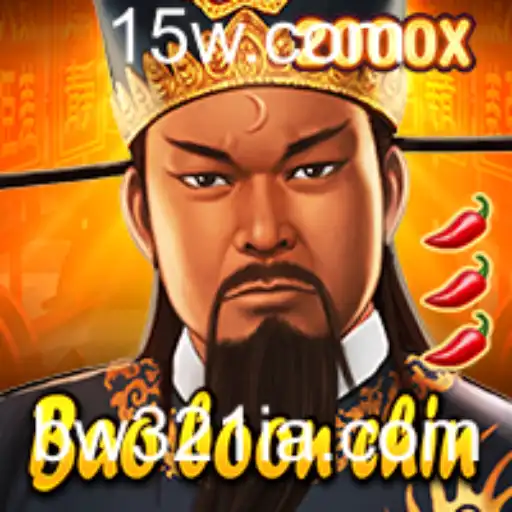 Explorando BaoBoonChin: Um Mergulho no Jogo Fascinante